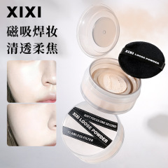 Xixi雲の端を散歩して化粧粉を決めます。