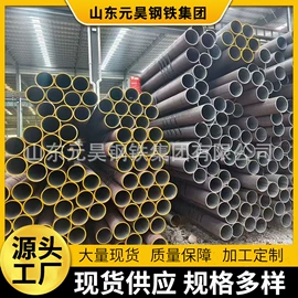 无缝管;合金管;锅炉管