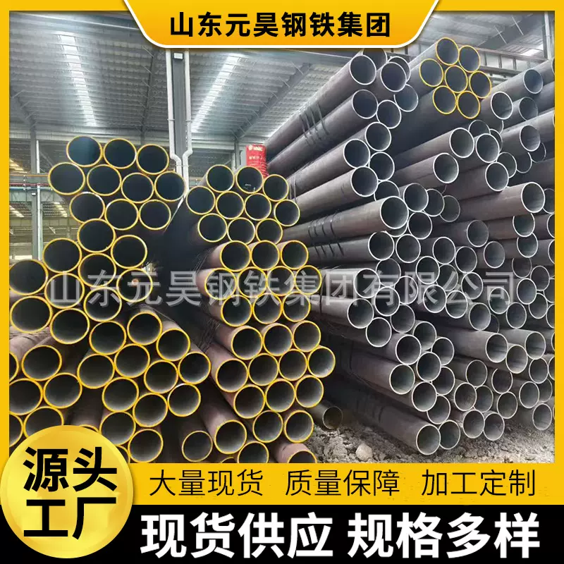 BS EN10210-1-2006低温合金S355J2H欧标无缝钢管1/2-48英寸sch40
