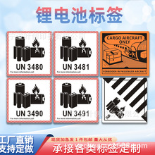 ﮽�����ر꺽�վ�ʾ��ǩ����������ǩUN3480UN3490�¿�﮵�ر�