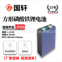 ��܎3.2V63Ah�����F�늳ش���w늄�܇��������60V72V�L�m��