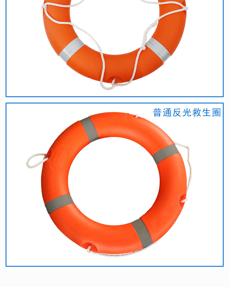 飞扬救生设备详情页-救生圈_06