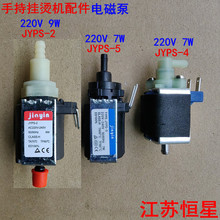 �ֳ֒�C�C��� JYPS-2 JYPS-4 JYPS-5 ˮ��늴ű��p�^��ˮ��