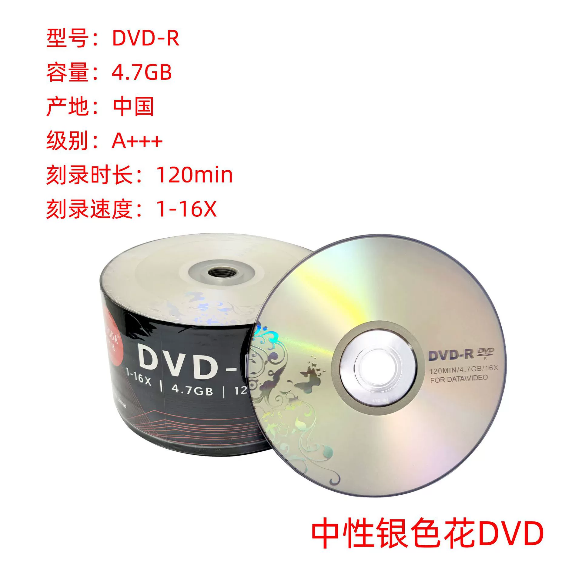 Пустой DVD-диск 4.7G для записи, можно печатать, CD-R офисный 700MB