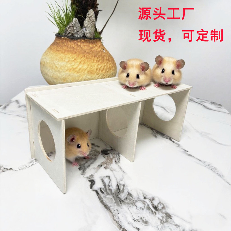 仓鼠平台躲避屋睡窝金丝熊防水耐啃芦丁鸡用品木质房子小别墅拼装|undefined