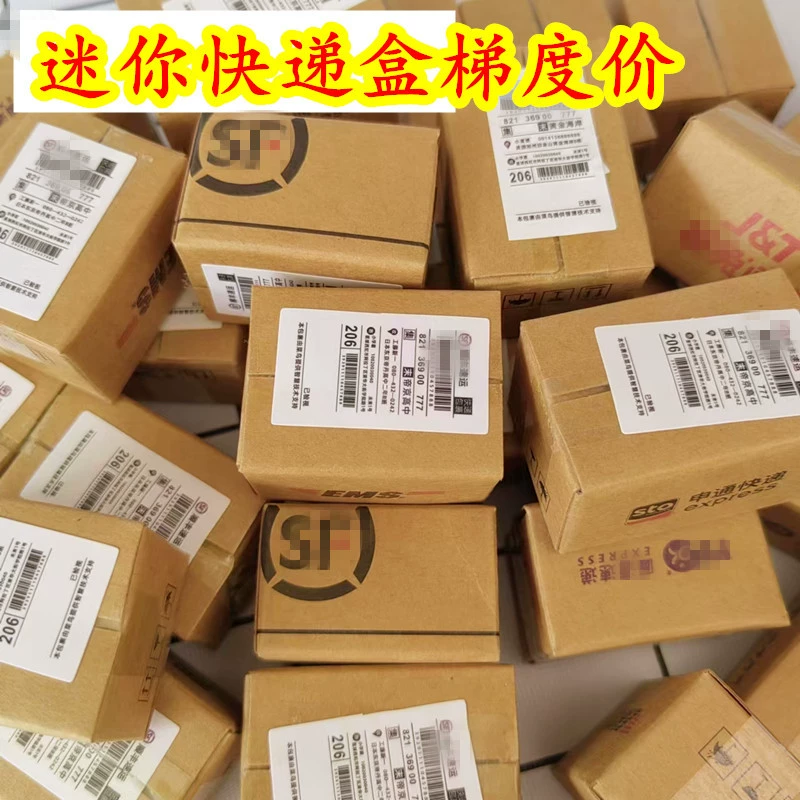 Мини-имитация вакуума коробка миниатюрная смола еда игра экспресс-коробка кукла слепая коробка экспресс-игрушка коробка