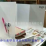 学校防护pp隔离板挡板