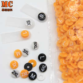 厂家批发服装圆形尺码扣塑料二合扣服装改码按扣子字母彩色尺码粒