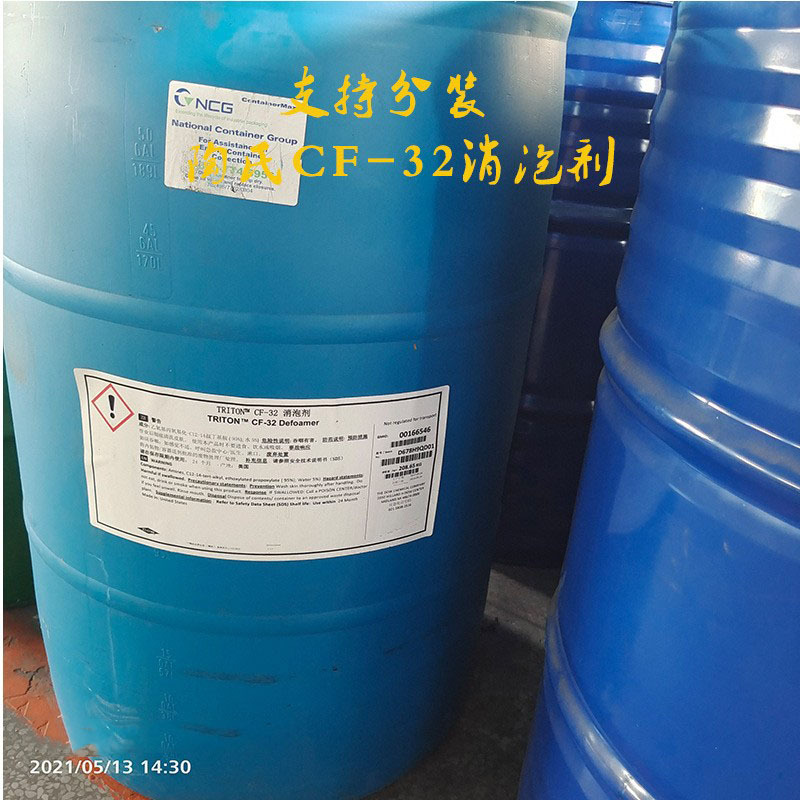 美国陶氏  低泡表面活性剂TRITON CF-32 特殊表面活性剂