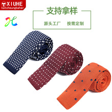 嵊州领带厂家韩版时尚针织领带男士窄领带毛线领带定制针织领带