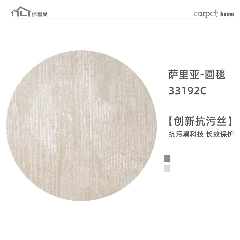 Alfombra Redonda Moderna y Sencilla de Fábrica, Impermeable y Resistente a las Manchas, para Sala de Estar, Dormitorio, Alfombra de Noche, Tapete para Piso