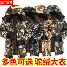 冬季男中长款加绒工装棉衣劳保工地棉服防寒外套冷库保暖棉袄加厚