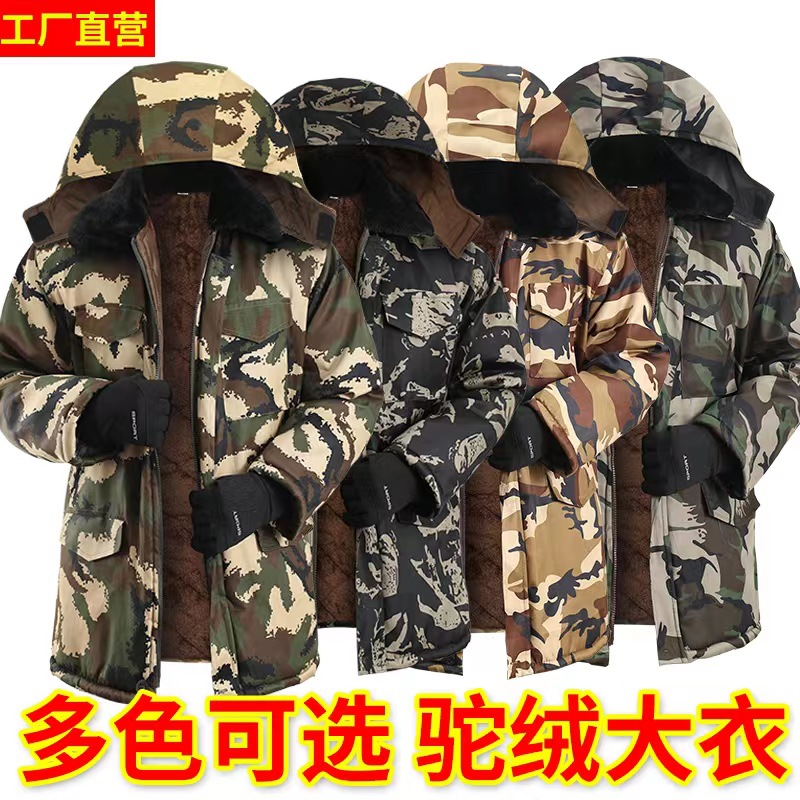 冬季男中长款加绒工装棉衣劳保工地棉服防寒外套冷库保暖棉袄加厚