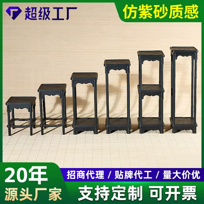 批发盆景架明式花架花几客厅室内落地绿萝奇石工艺品树脂花架摆件