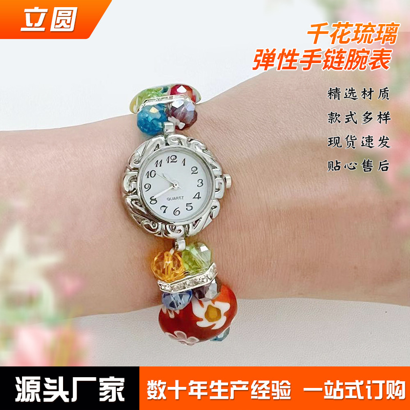 Diamond-Set Quartz Watch with Double-Row Floral Glass Elastic Bracelet, Light Luxury Heart-Shaped Women's Watch Batch