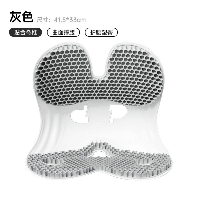 Gray honeycomb style [thickened and hardened]