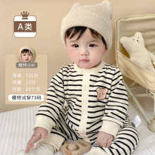 婴儿连体衣春秋款超萌幼儿衣服条纹洋气外出服哈衣爬服男宝宝秋装