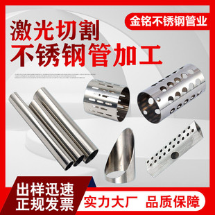201 304 316L���P䓹��_�׈A�ܴ�ױ�ܷ��ܼ����и��_�ۛ_�׼ӹ�