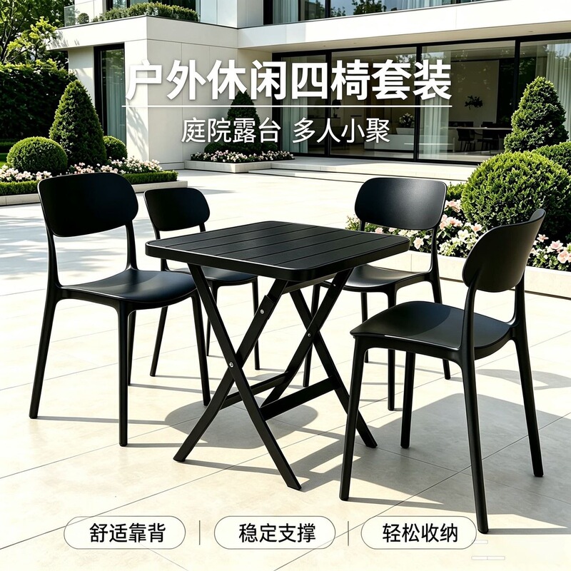 Outdoor folding table and chair set, composite wood alloy leisure stall table and chairs, anti-corrosion wood villa outdoor dining table Outdoor folding table and chair set, composite wood alloy leisure stall table and chairs, anti-corrosion wood villa outdoor dining table