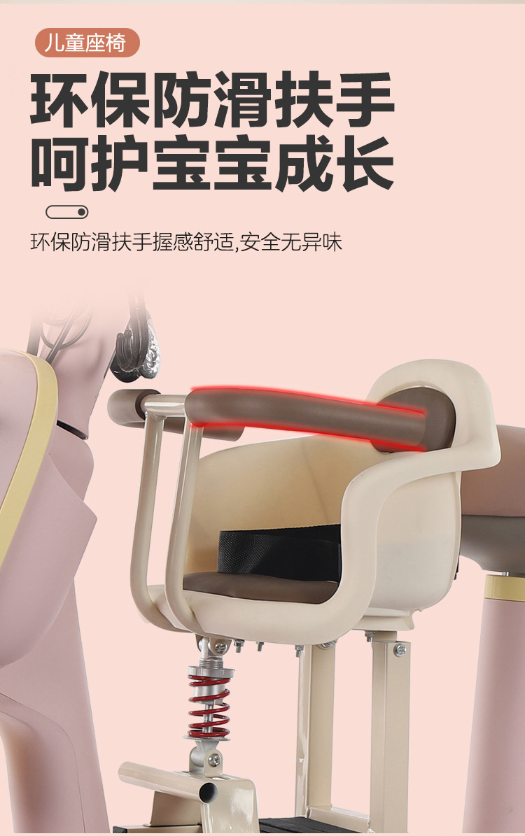 Electric Vehicle Child Seat Front-Mounted Baby Seat Motorcycle Infant Safety Stool Yadea Aima Electric Scooter