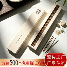 线香包装盒高级感素纸抽拉式线香盒空盒环保极简藏香线香包装礼盒