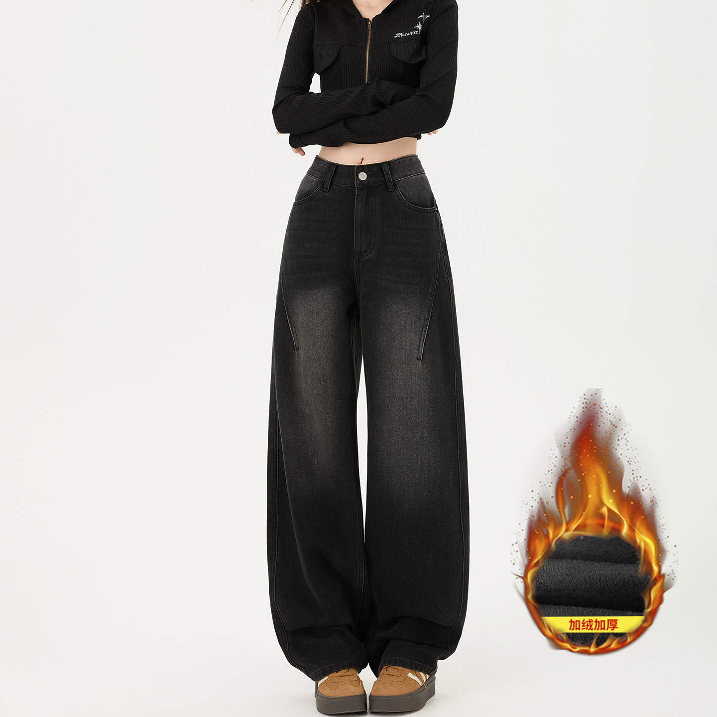 Black and gray fleece trousers # C287