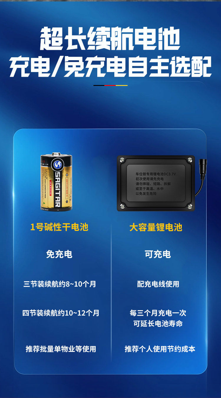 Intelligent remote control parking lock ground lock thickened anti-occupation parking car induction garage pile automatic lifting