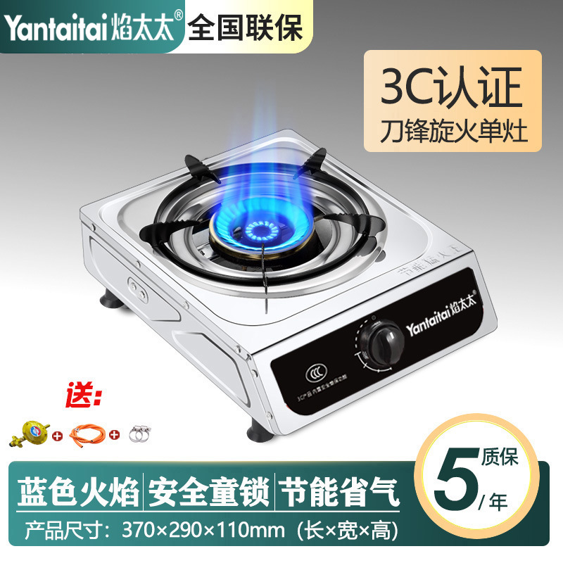 이중 회전 모델 [데스크탑 단일 스토브] 밸브 + 파이프 + 클램프