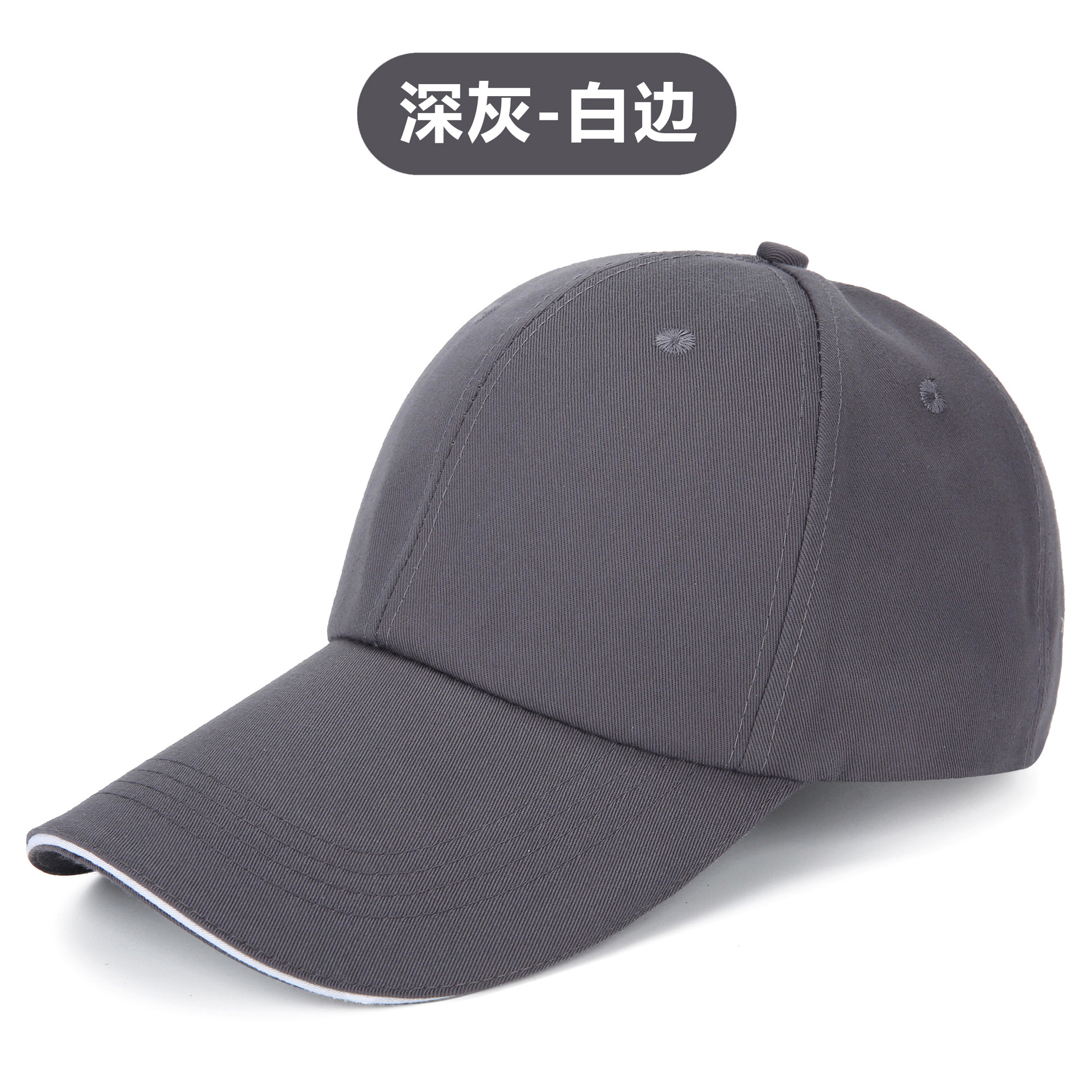 Dark gray white edge