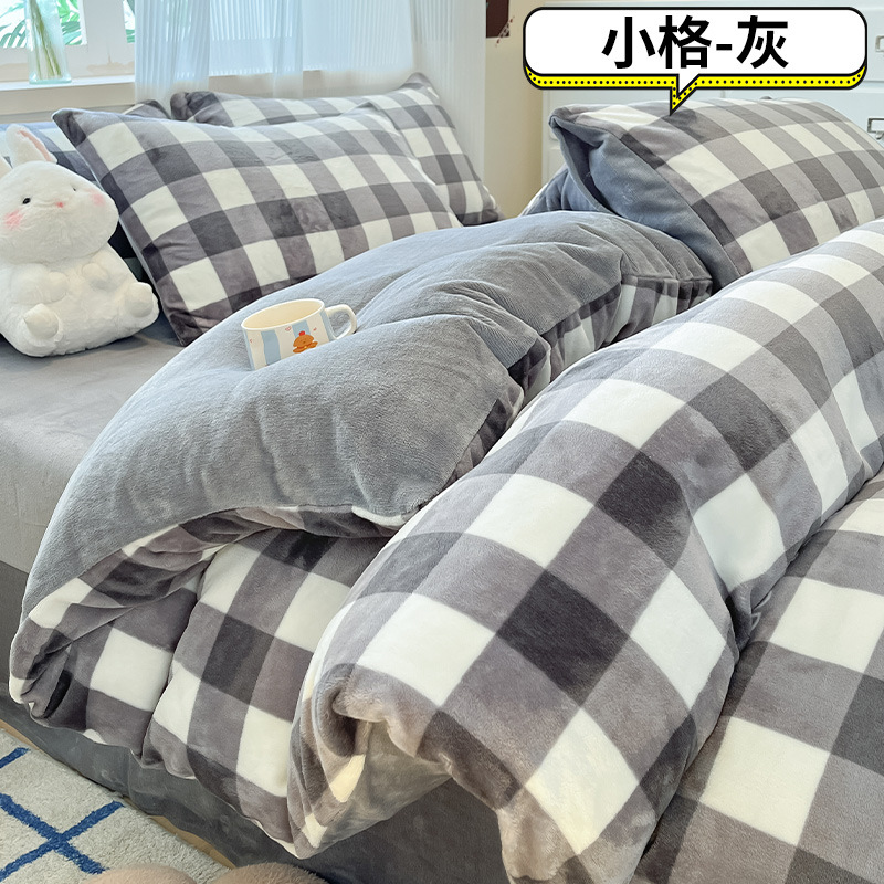 Juego de cama de terciopelo de leche de cuatro piezas 2024 nuevo invierno más terciopelo coral sábana funda de edredón juego de tres piezas