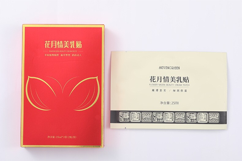 Huayueqingmei バストパッチ、豊満なバストパッチ、胸を引き締め、大きくする胸マスク、胸パッチ、胸膜、胸パッチを大きくする|undefined