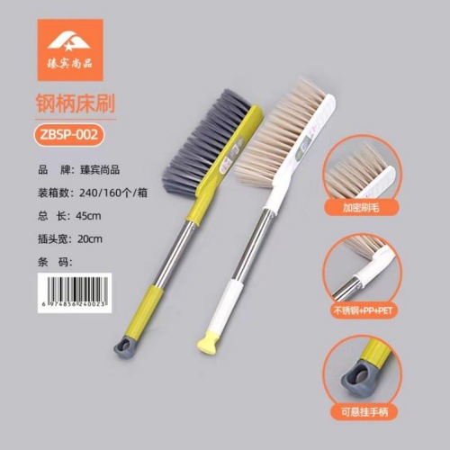 002双色手柄床刷_副本主图5