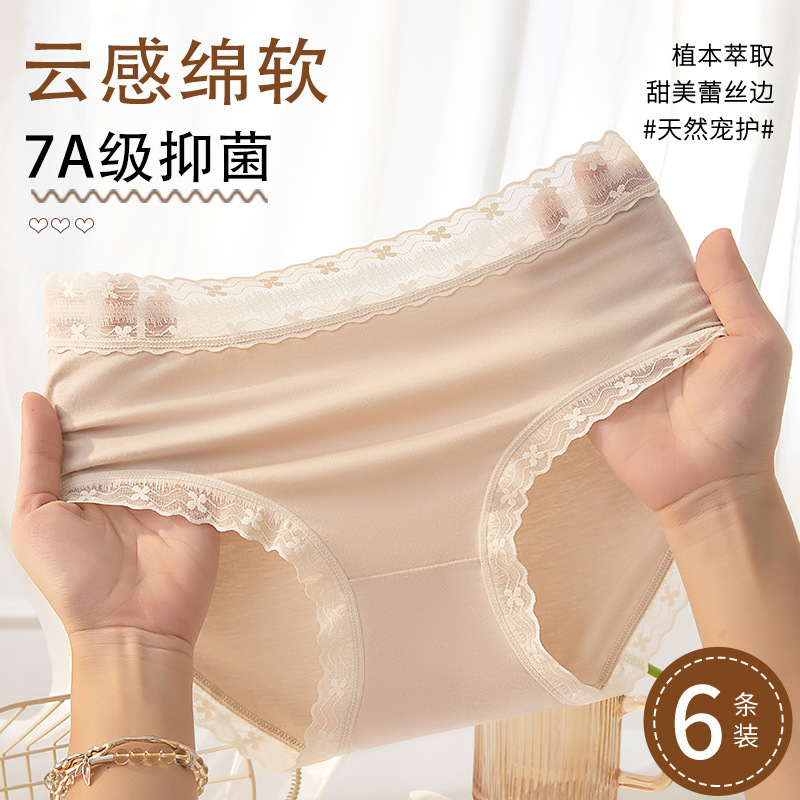 Bragas suaves con borde de encaje dulce, piel ligera, mujer 2024, nuevos calzoncillos antibacterianos de cintura media en la entrepierna de clase 7A