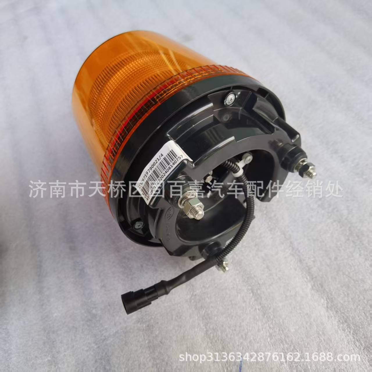 Wg9719790021 Warning Light (Lte135) Howo a