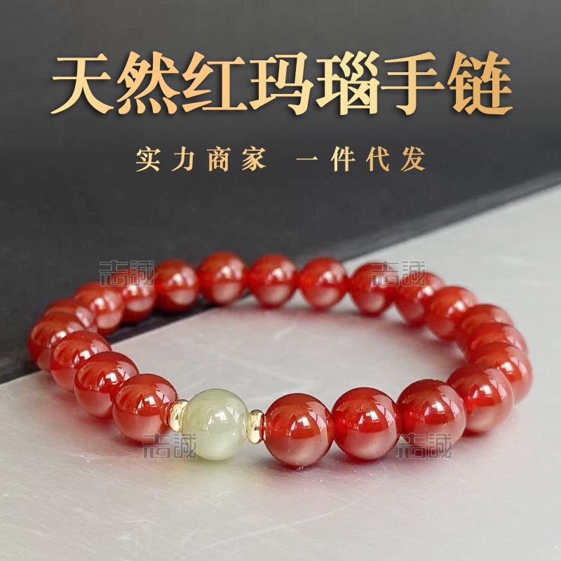 Net red with natural red agate and blue chalcedony bracelet bracelet single ring bracelet chalcedony east China sea crystal wholesale