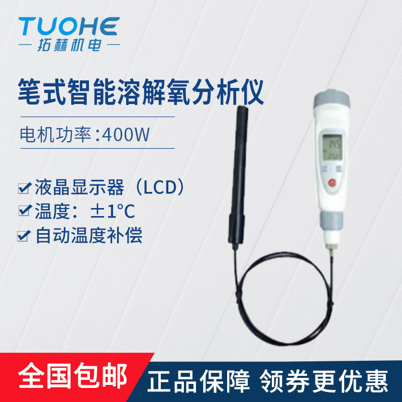 �غ�JPB-70A���������ܽ��������Ǳ�Яʽ