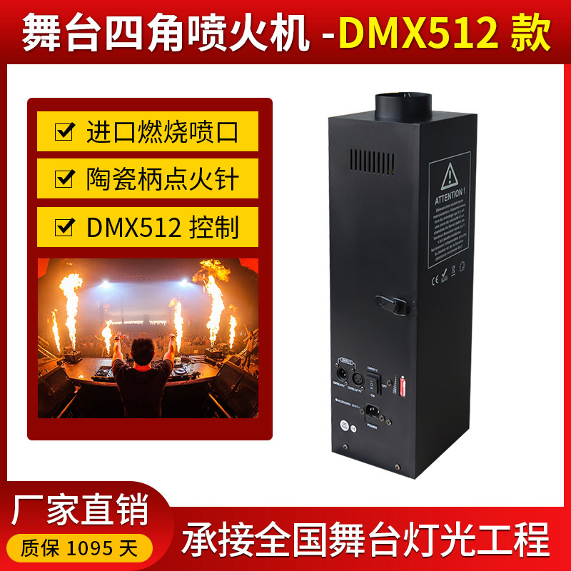 Etapa hexagonal pulverizador bar al aire libre efecto de llama concierto color pulverizador rendimiento equipo etapa