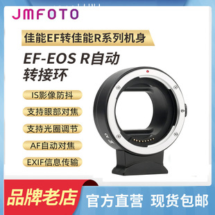 EF/EFS�m�ü���EF-EOSR�D�ӭhR7/6/10 R5C R3/5 RP΢��RF�C���D��