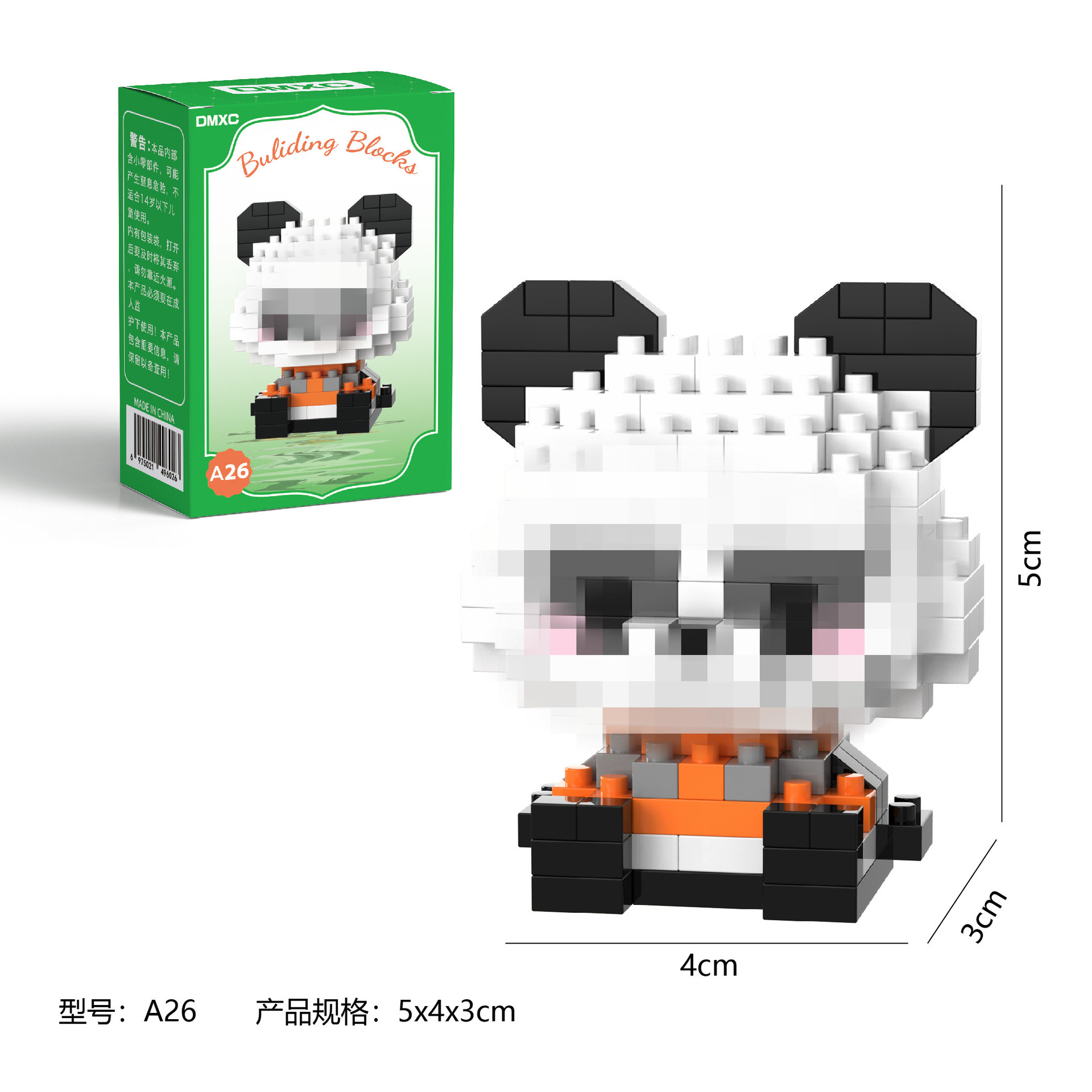 A26+ 컬러박스 포장(1박스)