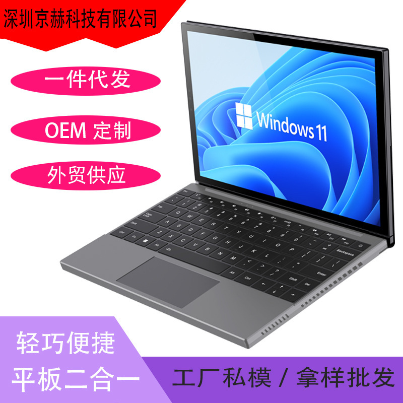 Cross-Border 12Th Generation I5-1240P Laptop Thin and Light Notebook 15.6inch Laptop Office Laptop