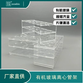 实验室耗材;其他实验室品;离心机