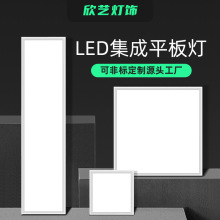 led直发光平板灯600*600吊顶灯铝扣板厨卫矿棉板面板灯工程商用