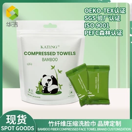 化妆棉、棉签;其他美妆工具;面膜纸/碗