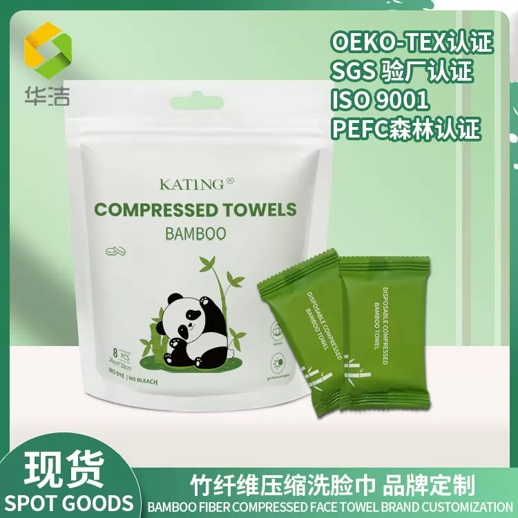 竹纤维洗脸巾加厚加大不掉絮本色竹子一次性抽取式擦脸柔巾工厂