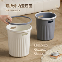 2025新款垃圾桶压圈家用大号大容量客厅厨房办公室卫生间垃圾桶厂
