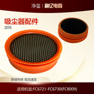 �m����w�������m��FC8009���FC8081/6723/6725/6727/6728�^�V�W