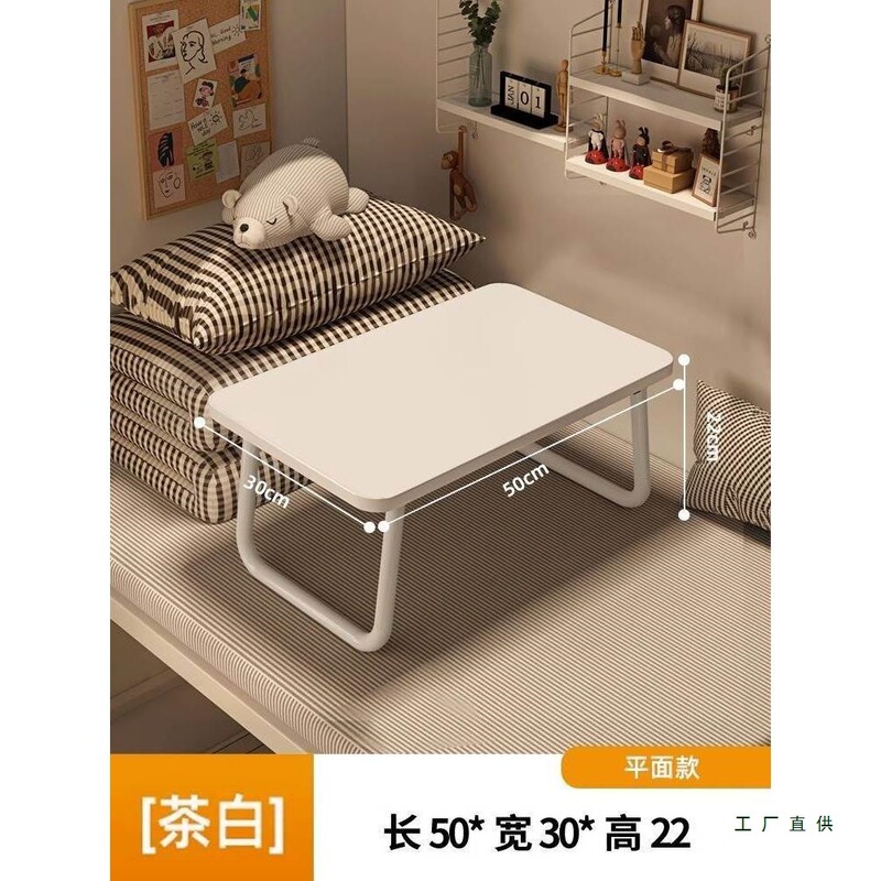 Foldable Small Bed Table for Student Dormitory Laptop Desk, Upper Bunk Lazy Desk for College Students, Unisex