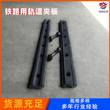 50kg钢道夹板螺栓P43铁路钢轨鱼尾板螺栓轨道连接板配件轨道夹板