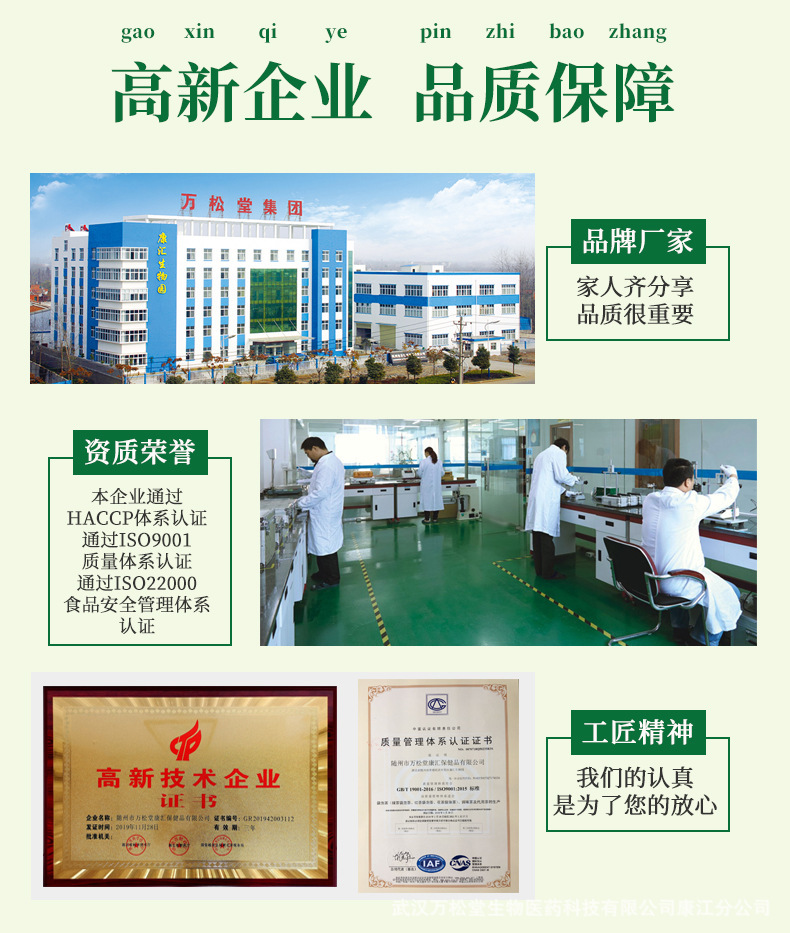 青钱柳茶_08.jpg