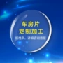 丹阳渐进车房眼镜片